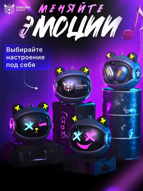ONIKUMA T20 Gaming 
سماعات أذن لاسلكية جديدة بتصميم دوار قابل للطي